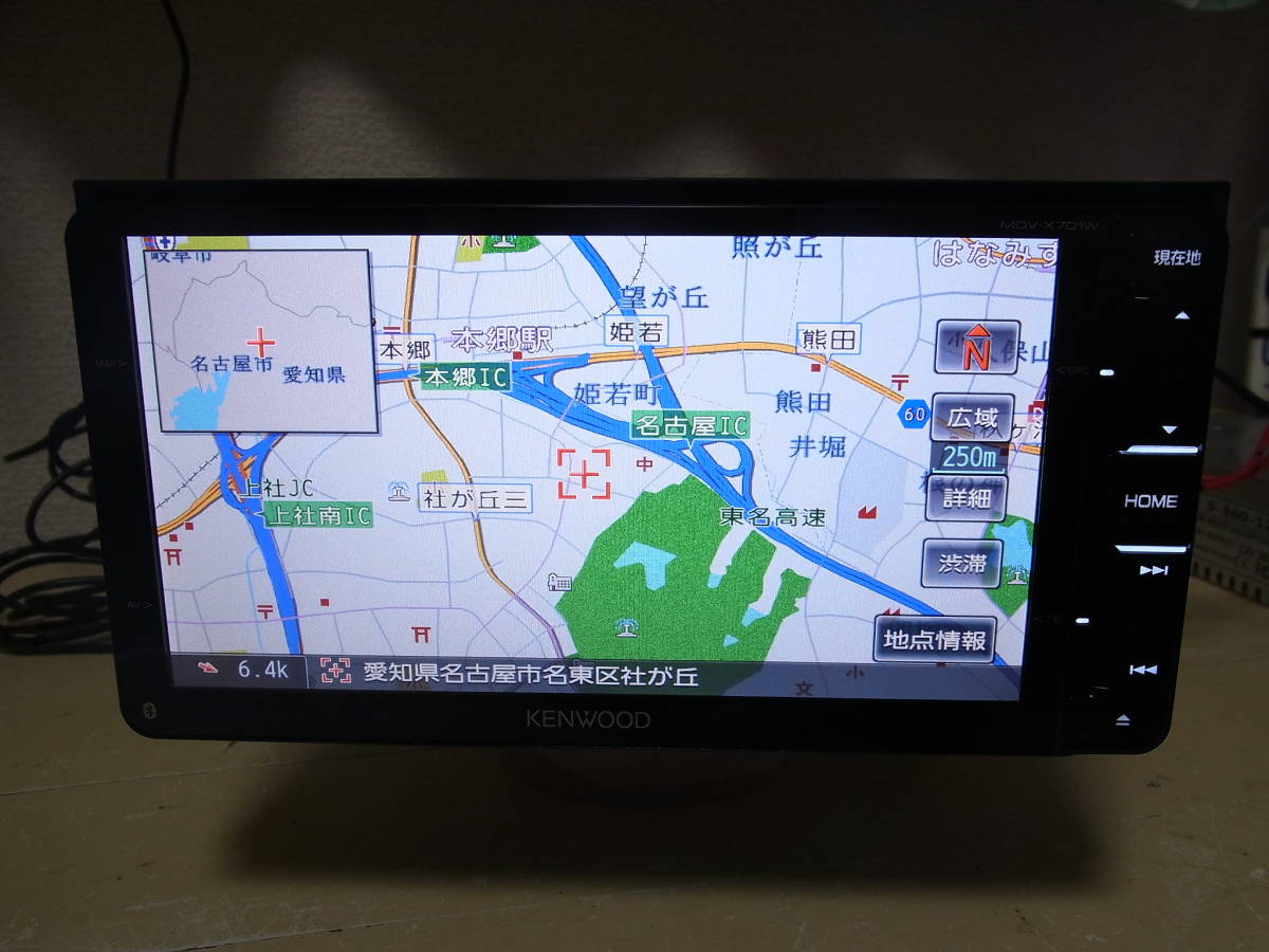 動作良好!!KENWOOD MDV-X701W 地図2013年版 7インチワイド 動作良好!!KENWOOD MDV-X701W 地図2013年版 7インチワイド