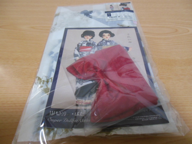 中原淳一 それいゆ・ゆかた~リボン~ SD仕様 未開封品 | mituti.com.br