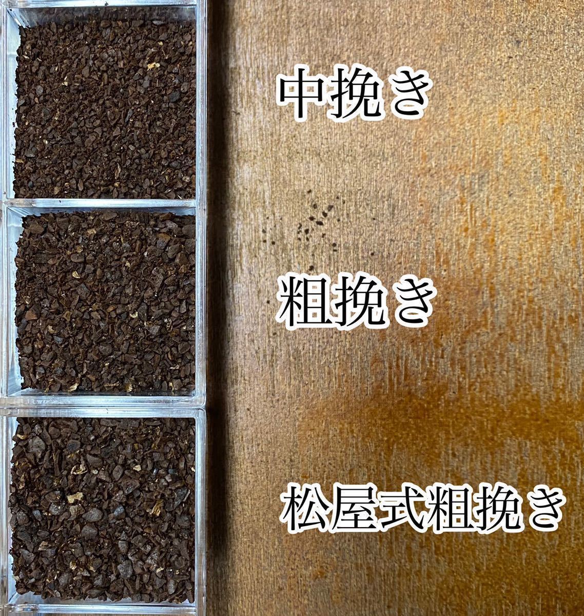 冬限定ブレンドセットB 自家焙煎コーヒー豆3種(100g×3個)