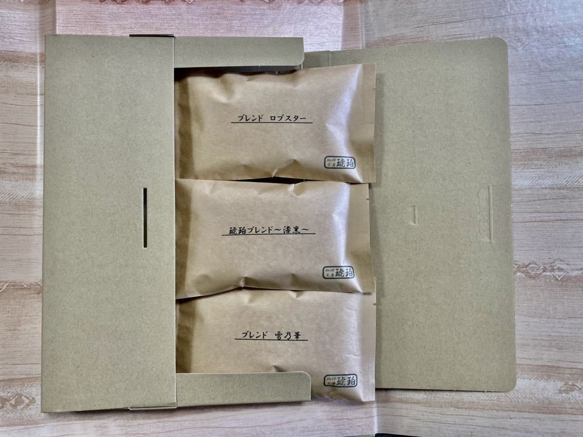 冬限定ブレンドセットA 自家焙煎コーヒー豆3種(100g×3個)