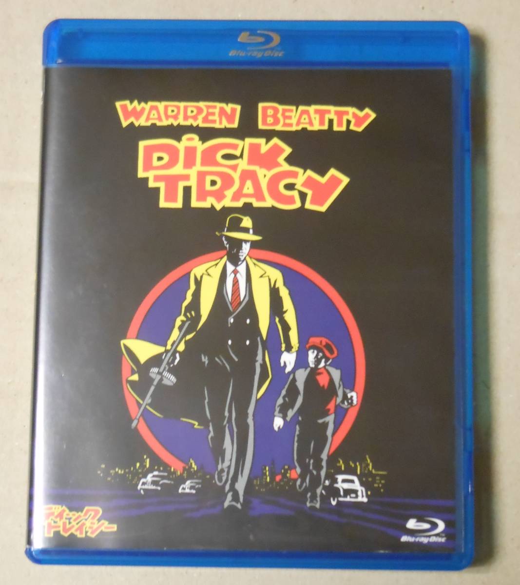ヤフオク セルblu Ray ディック トレイシー ウォーレン ヤフオク セルblu Ray ディック トレイシー ウォーレン
