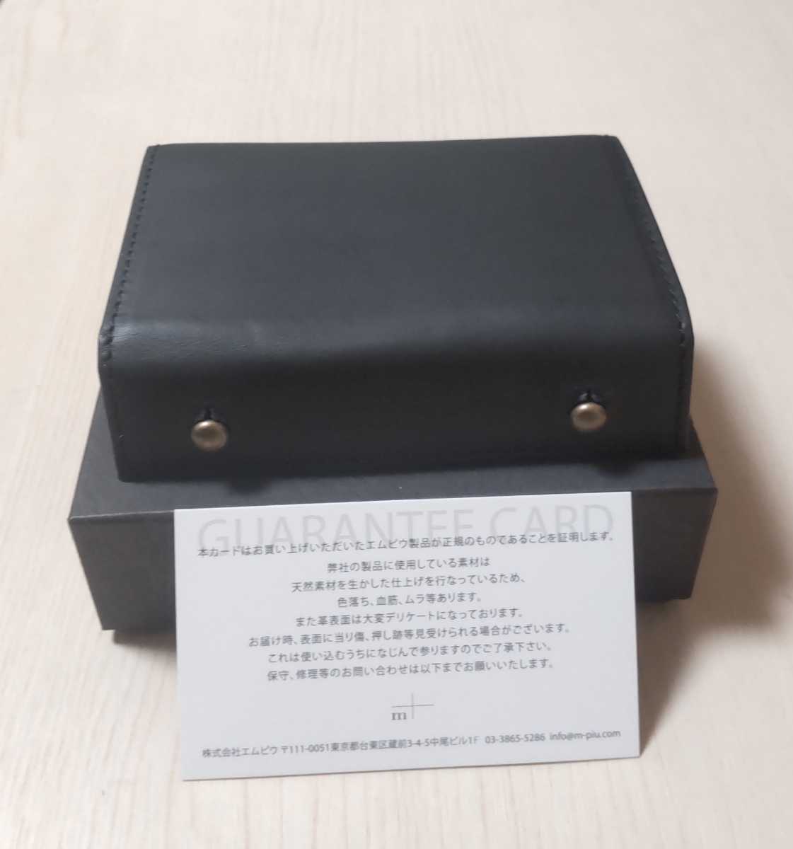 新品【エムピウ】ブラック ミッレフォッリエⅡP25 送料無料 黒 新品【エムピウ】ブラック ミッレフォッリエⅡP25 送料無料 黒
