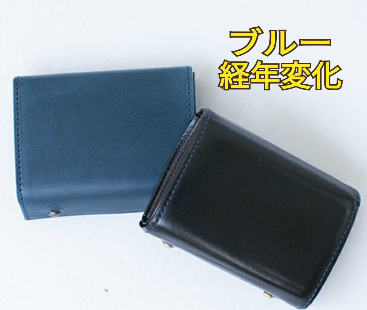 エムピウ】P30大容量モデル ブルー×チョコ m+ ミッレフォッリエ エムピウ】P30大容量モデル ブルー×チョコ m+ ミッレフォッリエ