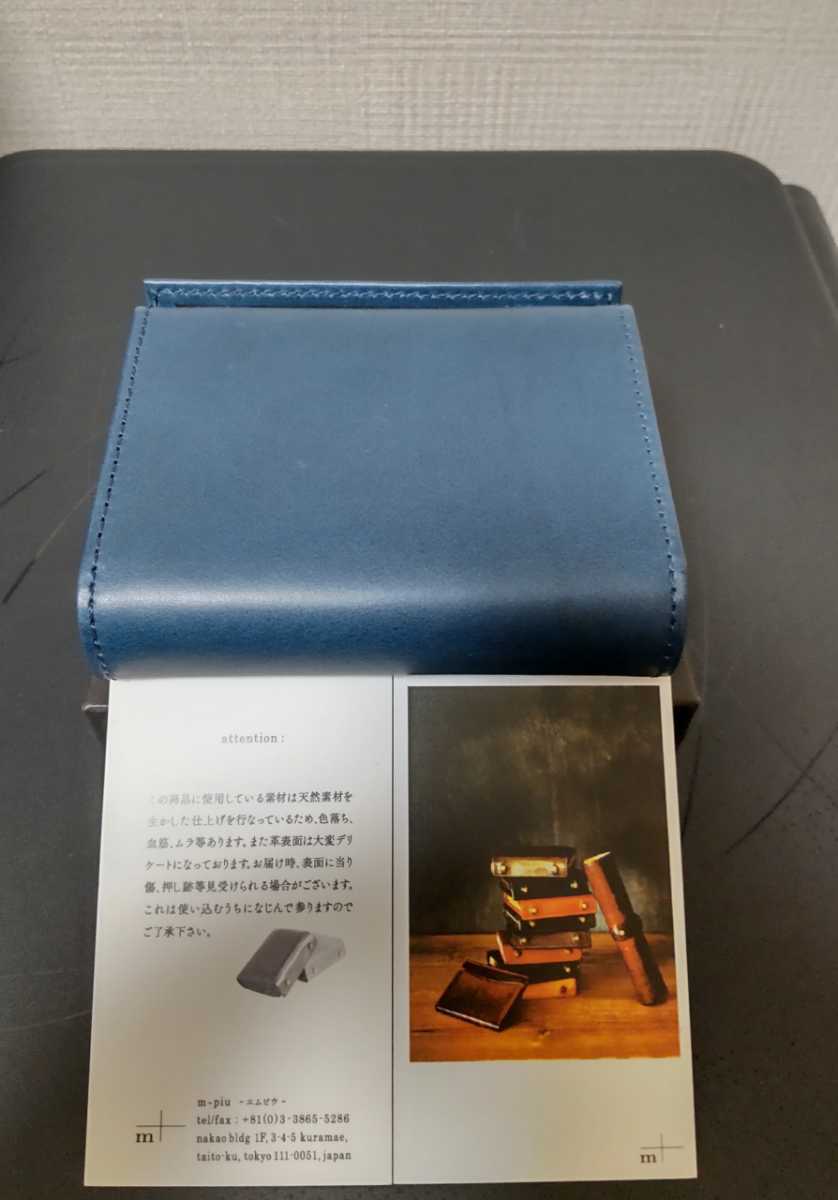 エムピウ】P30大容量モデル ブルー×チョコ m+ ミッレフォッリエ エムピウ】P30大容量モデル ブルー×チョコ m+ ミッレフォッリエ