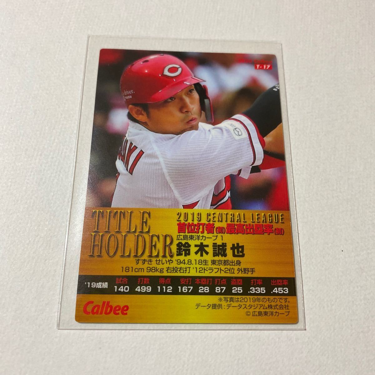 2022年最新海外 プロ野球チップス 鈴木誠也 thiesdistribution.com