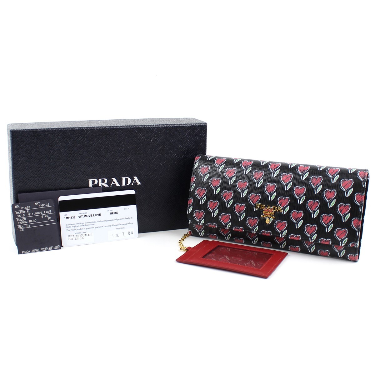 PRADA プラダ 長財布 MOVE LOVE ハート 未使用 新品 数量限定品