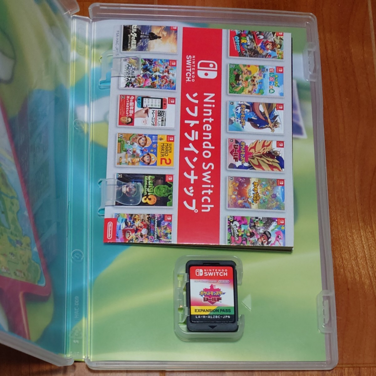 Nintendo Switch　ポケットモンスターシールド＋エキスパンションパス