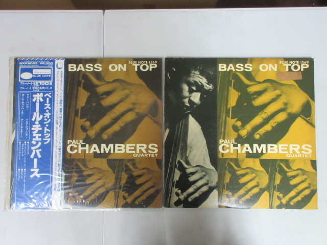 9枚】ジャズ フュージョン レコード LP BlueNote ブルーノート jazz