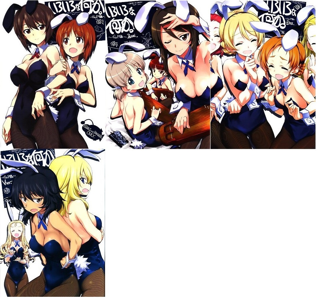 □おこたんぺこ_倉嶋丈康_ガールズ&パンツァー_ガルパン本_いろいろな