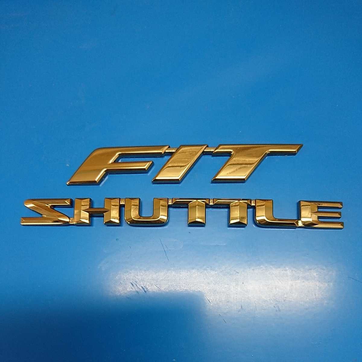 HONDA FIT SHUTTLE GOLD EMBLEM ホンダ フィット シャトル ゴールドエンブレム VIP LUXURY CUSTOM ビップ ラグジュアリー カスタム_画像3