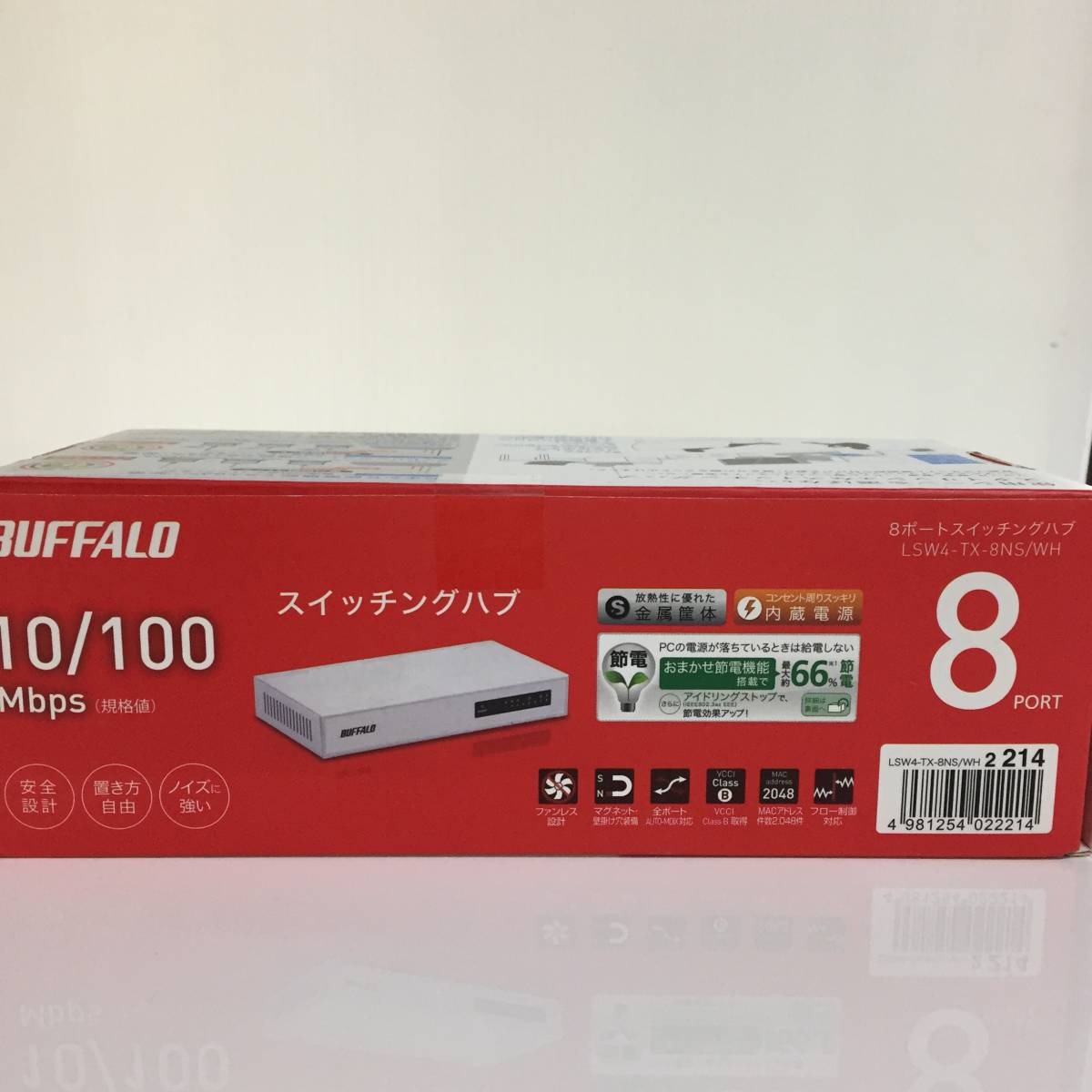 BUFFALO　バッファロー10/100Mbps対応 スイッチングHub 8ポート 金属筐体 電源内蔵　LSW4-TX-８NS/BK　未使用品_画像7