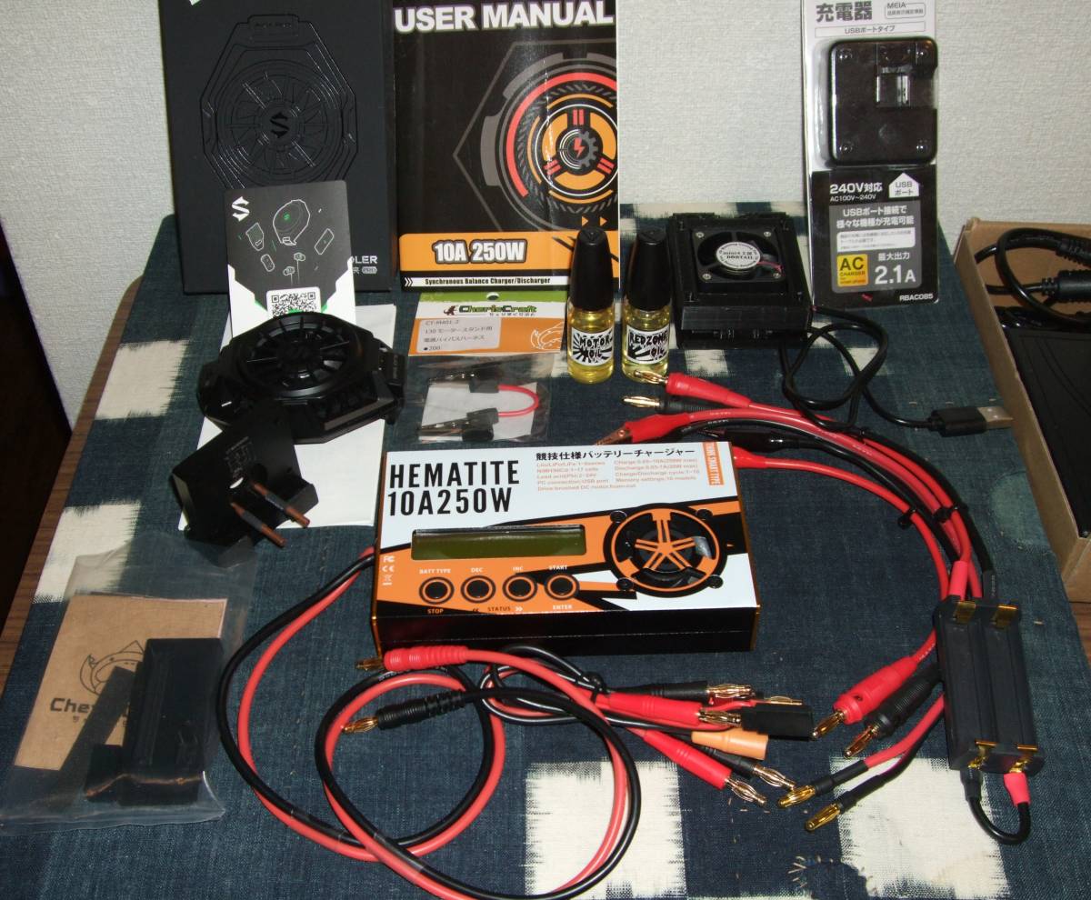 ヤフオク! - ミニ四駆 引退☆充電器HEMATITE☆ブラックシャーク他...