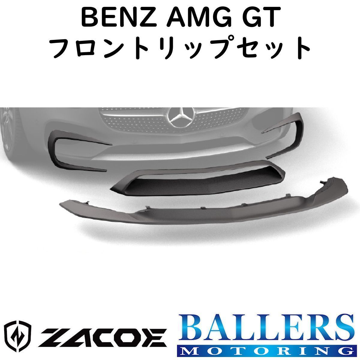 ZACOE Benz C190 AMG GT body kit full carbon aero front spoiler side skirt rear difuzar rear wing regular goods 