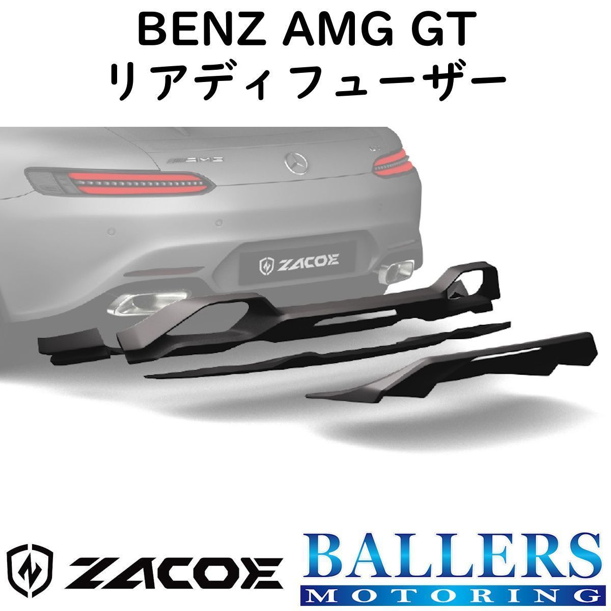 ZACOE Benz C190 AMG GT body kit full carbon aero front spoiler side skirt rear difuzar rear wing regular goods 