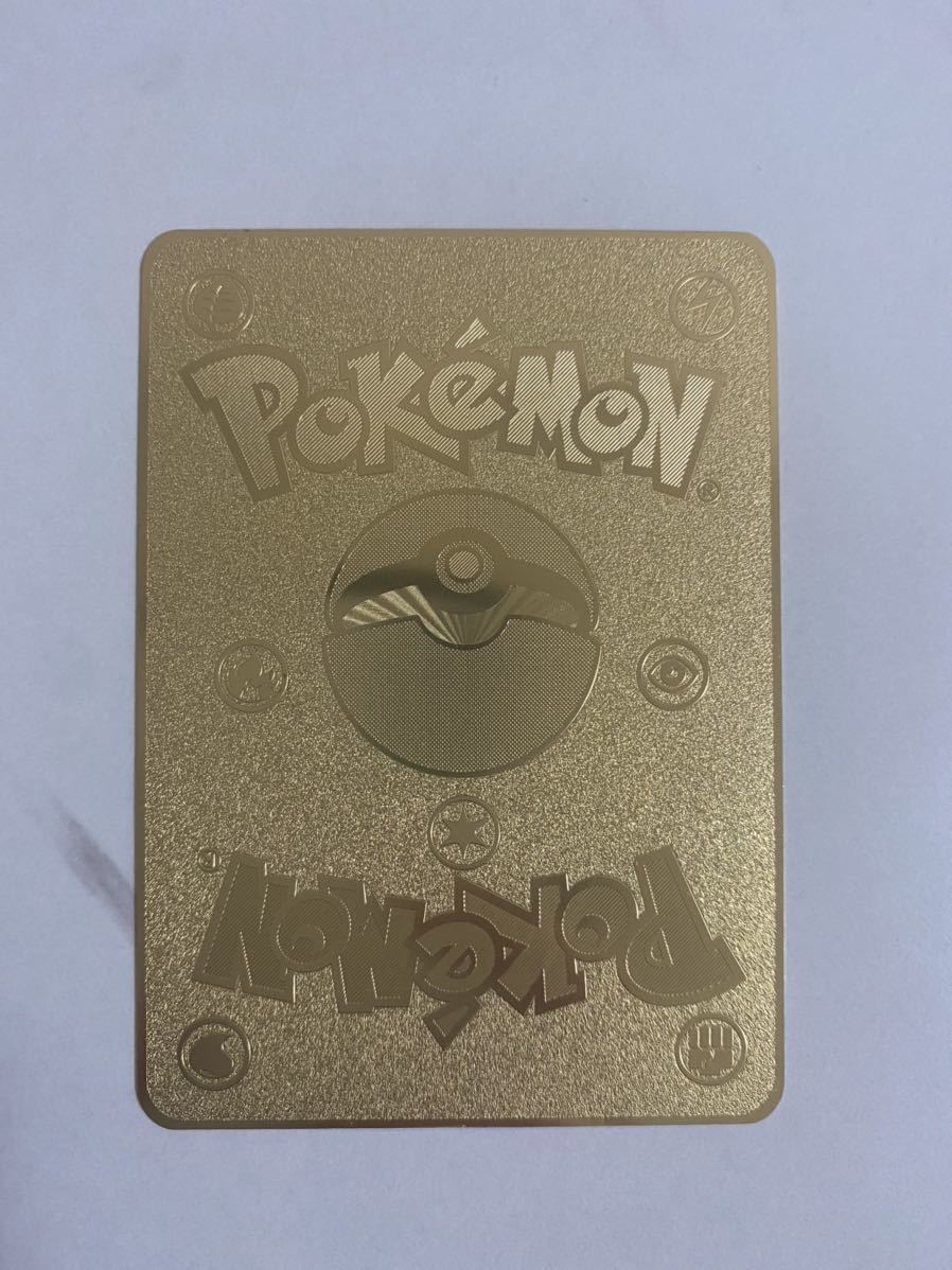 ポケモンカード金属製サチコ_画像2