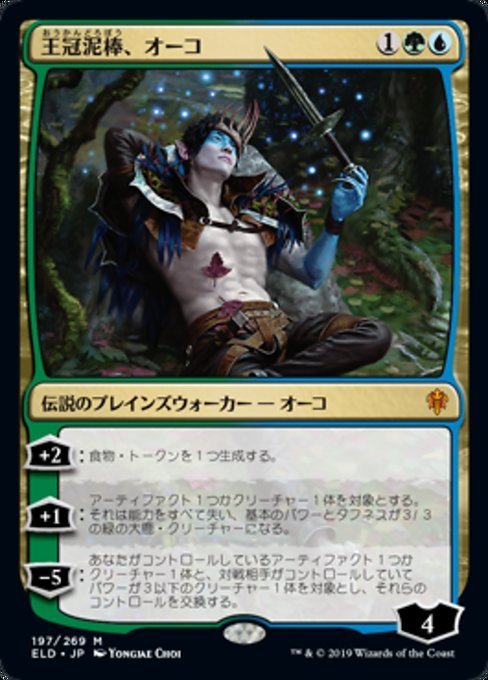 ヤフオク Mtg 金 日本語版 マラリーフのピクシー Marale ヤフオク Mtg 金 日本語版 マラリーフのピクシー Marale