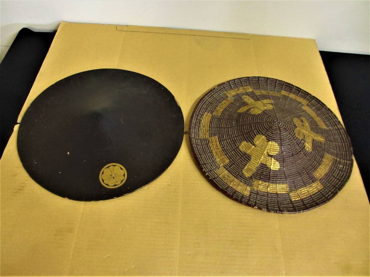 ヤフオク! - ☆ 武具 陣笠 漆塗木造 1点 編み笠 1点 計2点 家紋...