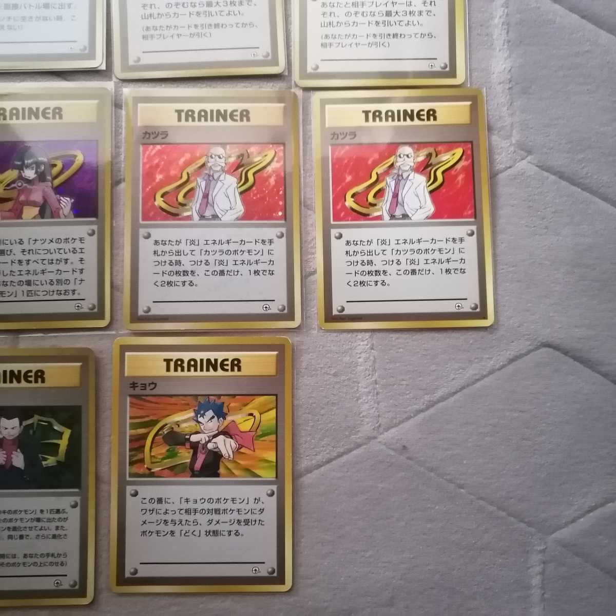 ポケモンカード 旧裏面 初代ジムリーダー 14種14枚セット タケシ カスミ マチス エリカ ナツメ キョウ カツラ サカキ Product Details Yahoo Auctions Japan Proxy Bidding And Shopping Service From Japan ポケモンカード 旧裏面 初代ジムリーダー 14種14枚セット タケシ カスミ マチス エリカ ナツメ キョウ カツラ サカキ Product Details Yahoo Auctions Japan Proxy Bidding And Shopping Service From Japan