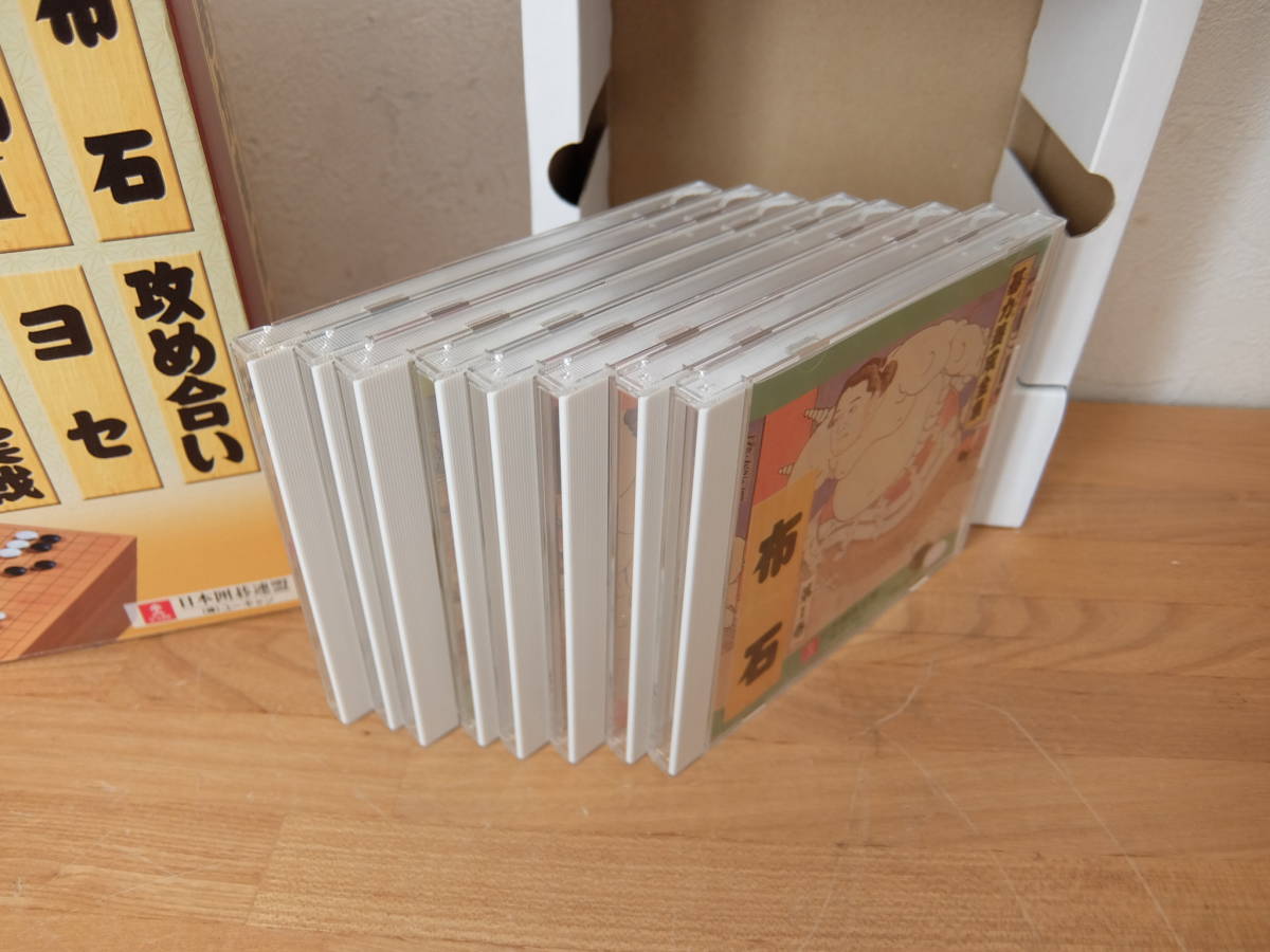 ユーキャン 日本囲碁連盟 「碁力養成全集」 パソコンソフト CD-ROM8枚　中古_画像2