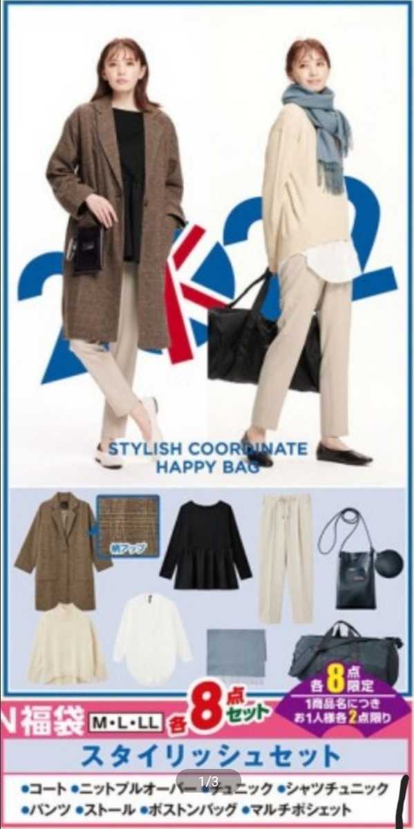 60%OFF!】 HK WORKS LONDON コート LLサイズ agapeeurope.org