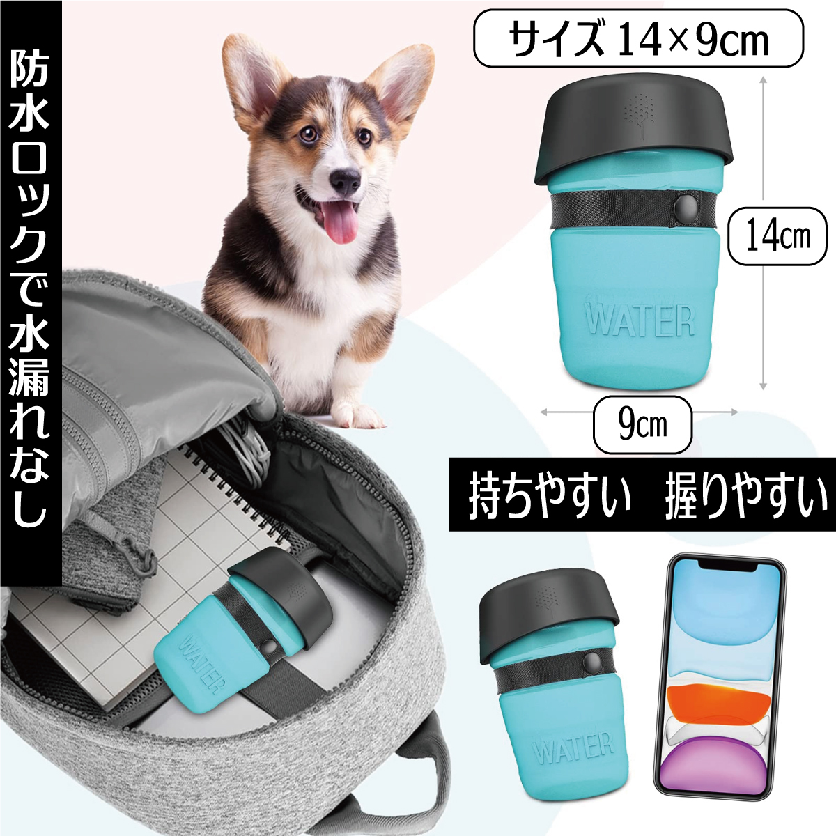 折りたたみ式犬用水筒★ミント★ペット 水筒 携帯 犬用_画像10