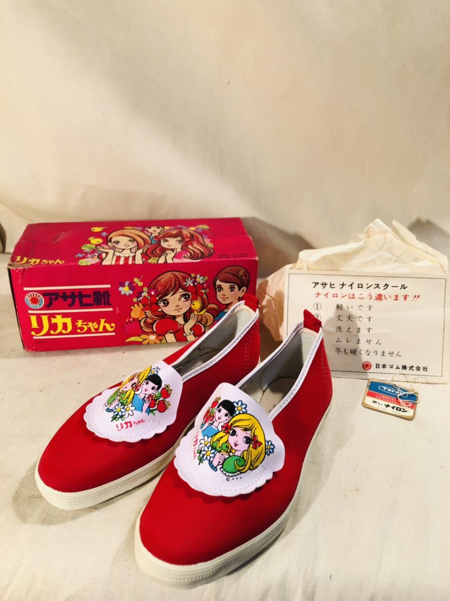 Yahoo!オークション - 昭和レトロ 未使用デッドストック リカ Yahoo!オークション - 昭和レトロ 未使用デッドストック リカ