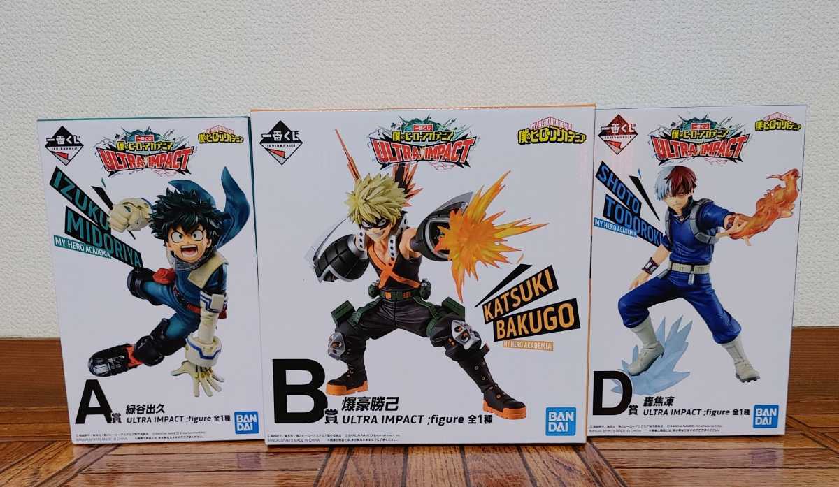 僕のヒーローアカデミア 轟焦凍 A賞B賞 フィギュア - rehda.com 僕のヒーローアカデミア 轟焦凍 A賞B賞 フィギュア - rehda.com