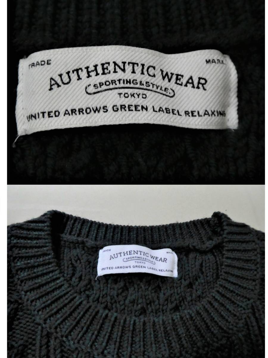 AUTHENTIC WEAR United Arrows M вязаный зеленый шерсть 100%(19)