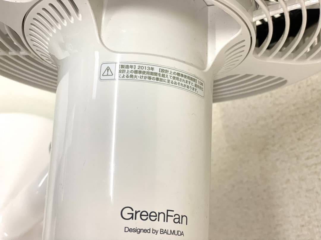 美品 動作品 BALMUDA 扇風機 GreenFan mini グリーンファン ミニ