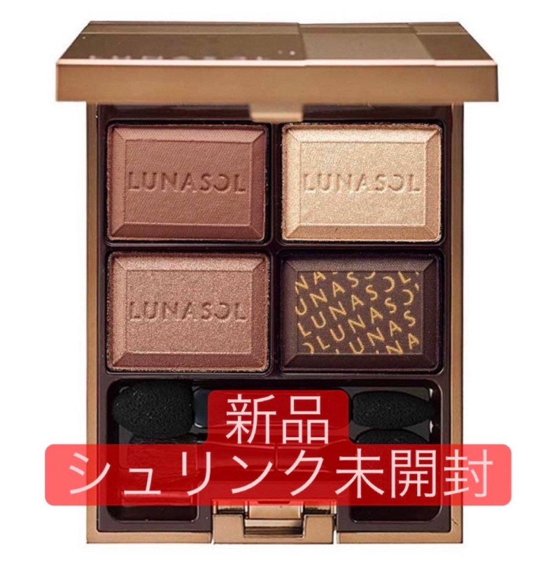 【新品未開封】 LUNASOL ルナソル セレクション・ドゥ・ショコラアイズアイシャドウ02 Chocolat Amer