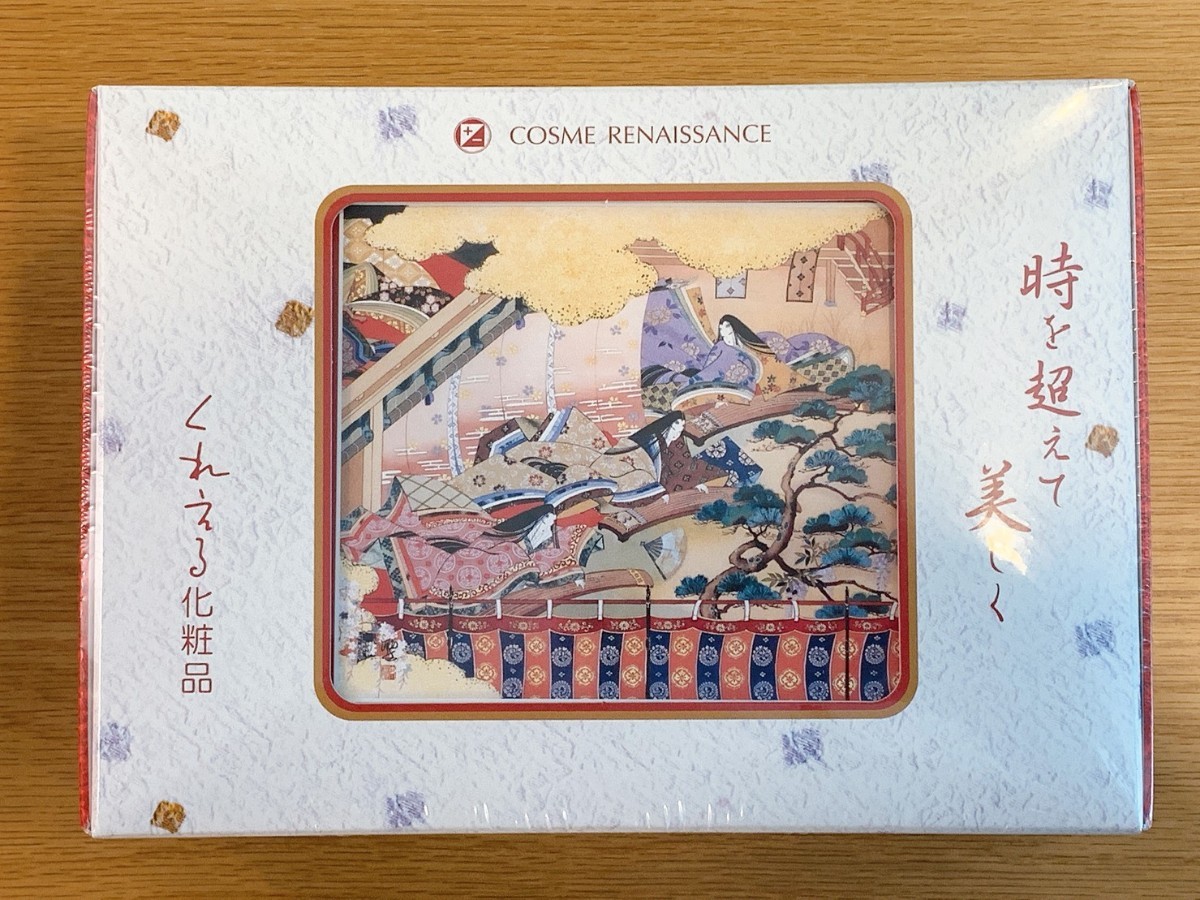 激安正規 【2500円相当おまけ付】ααアンメランペアセット くれえる 新品/取寄せ 新品未使用 おまけ付き ααアンメランB 乳液/ミルク