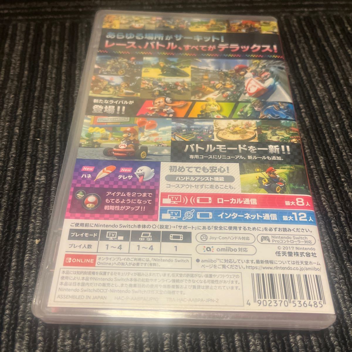マリオカート8デラックス Nintendo Switch ニンテンドースイッチ Switch
