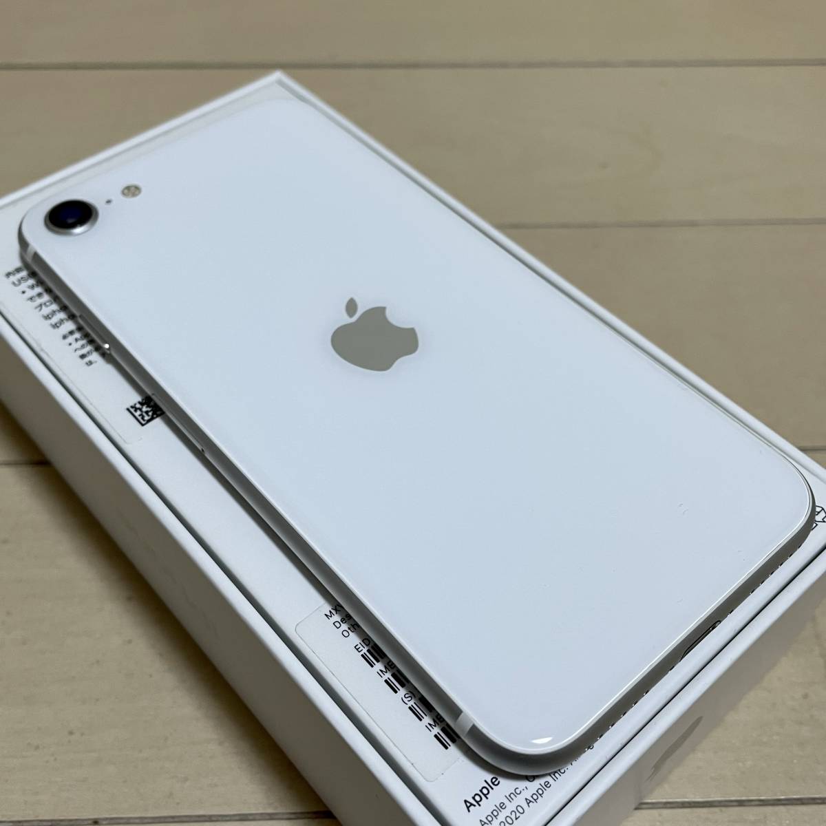 Apple iPhone SE 256GB ブラック MXVU2J/A スマートフォン/携帯電話