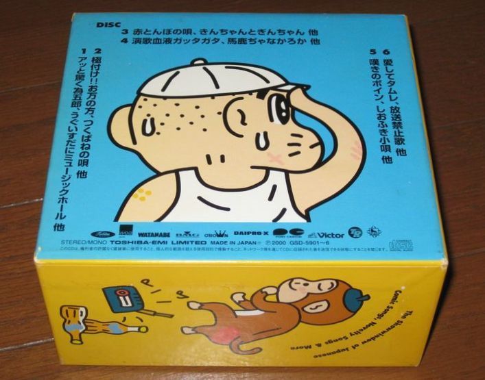 人気 ブランド チェック CD「笑ウインドウ」伊東四朗 小松政夫 笑福亭鶴光 ケーシー高峰 和書