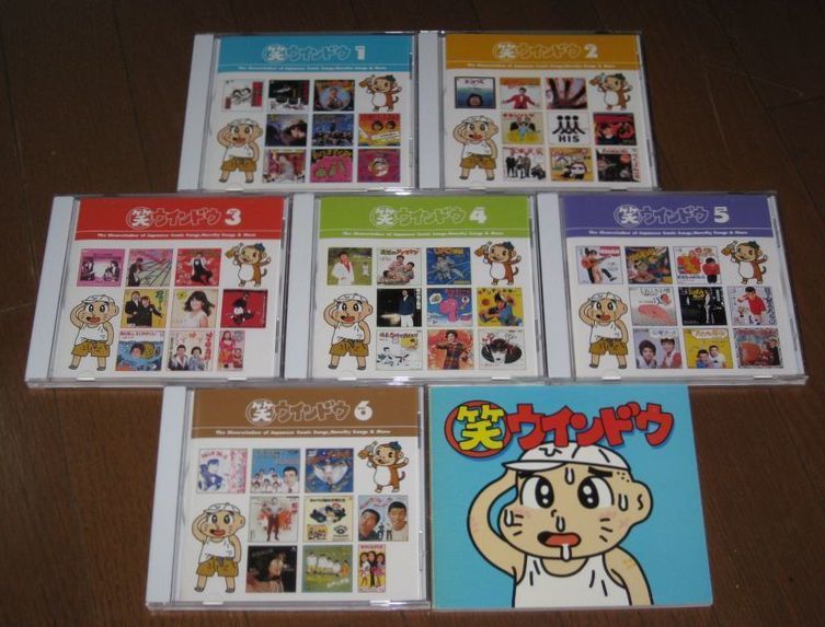 生まれのブランドで CD「笑ウインドウ」伊東四朗 小松政夫 ケーシー高峰 笑福亭鶴光 和書