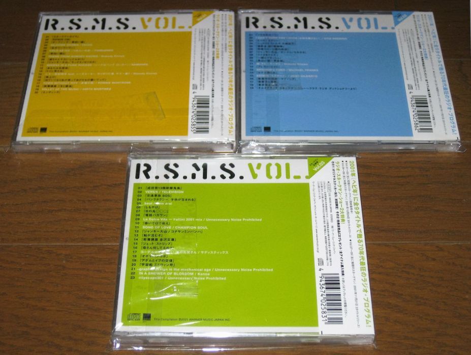 スネークマンショー・CD・「ラジオ・スネークマン・ショー