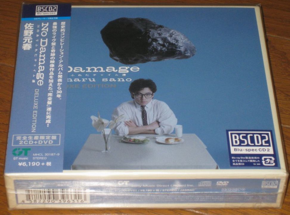 完全生産限定盤！Blu-spec仕様・佐野元春・2CD & DVD・「NO DAMAGE motoharu sano DELUXE EDITION」