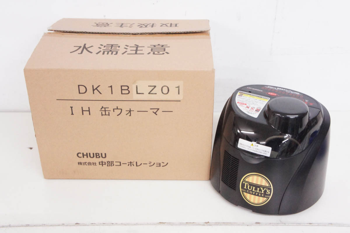 Yahoo!オークション - CHUBU 中部コーポレーション タリーズコーヒー Yahoo!オークション - CHUBU 中部コーポレーション タリーズコーヒー