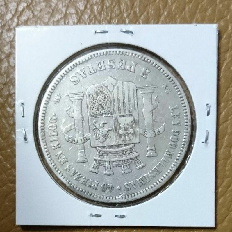 希望者のみラッピング無料 ペルー銀貨１ペセタ １８８０年 硬貨1