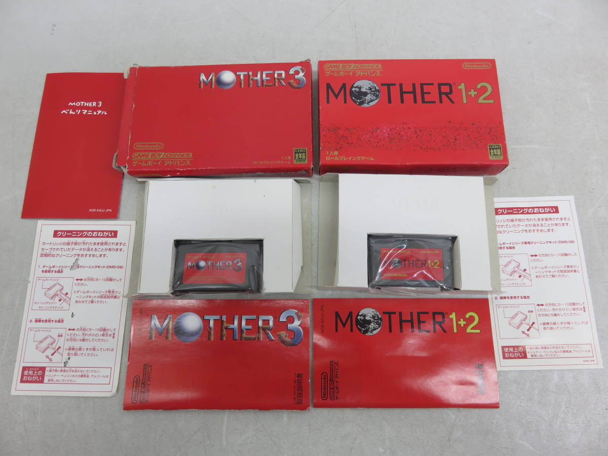 正規 MOTHER1+2 MOTHER3 セット - 携帯用ゲームソフト