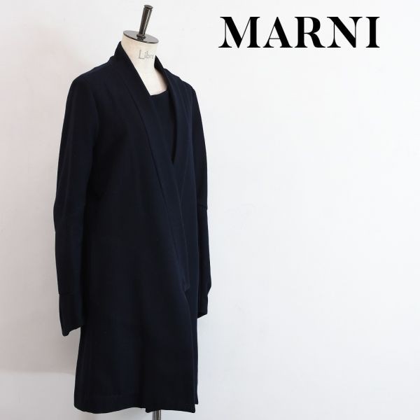 marni マルニ ダブルフェイスジャージーAラインスカート 期間限定で