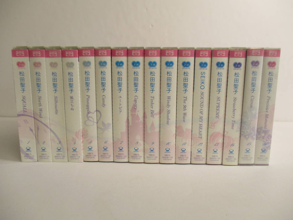 松田聖子 完全生産限定盤 ブルースペックCD DVD 16枚セット 【感謝価格】