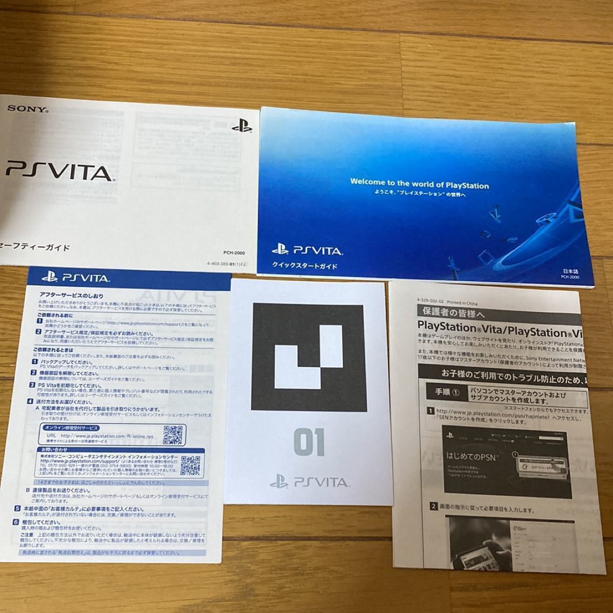 PlayStation Vita （PCH-2000シリーズ） Wi-Fiモデル ピンク/ブラック PCH-2000ZA15