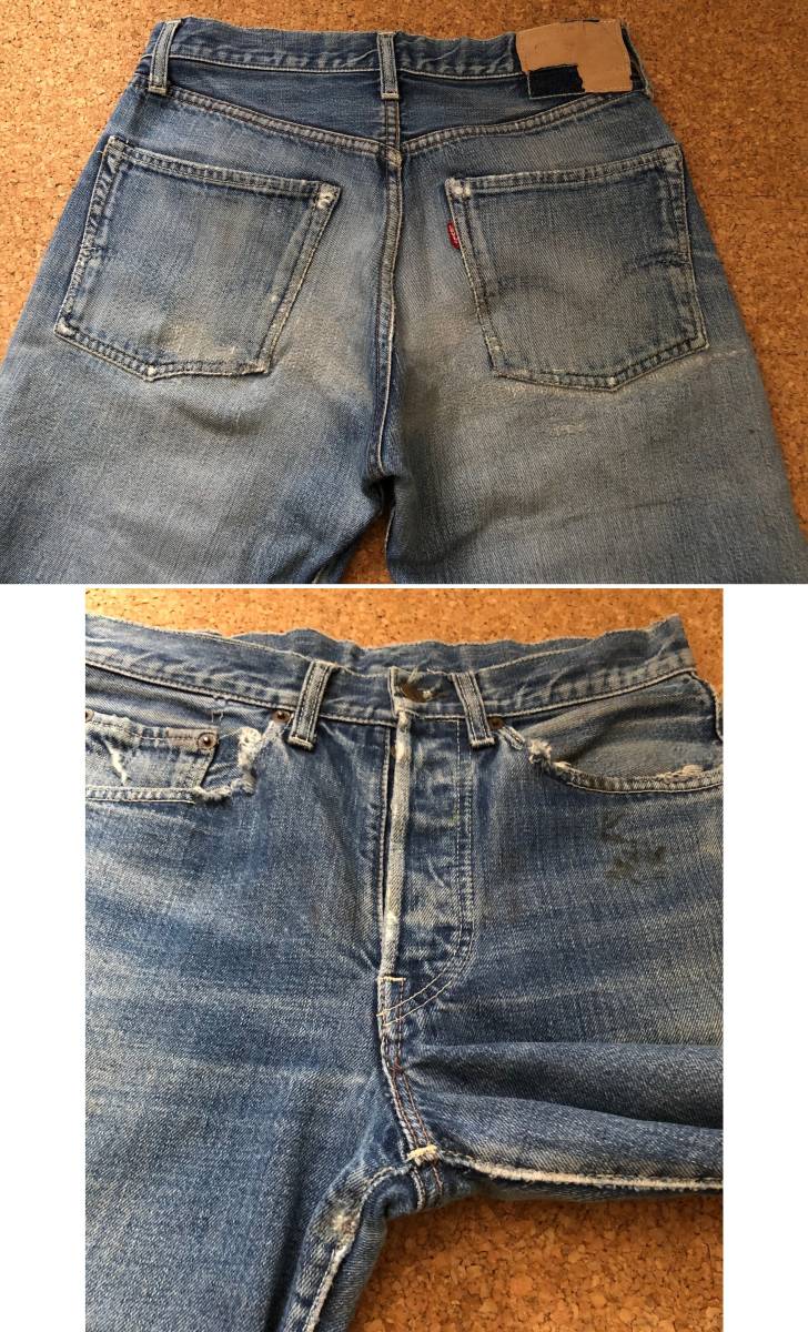 60S LEVIS リーバイス501 BIGE Vステッチ フライ刻印E リペア済み ヴィンテージ [501XXや502や505や606の66前期赤耳ビックE好きにもお奨め_画像5