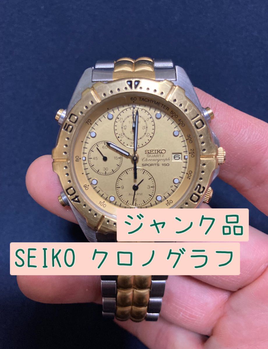 SEIKO クロノグラフ セイコー メンズ腕時計 ジャンク品 7T42-6A00