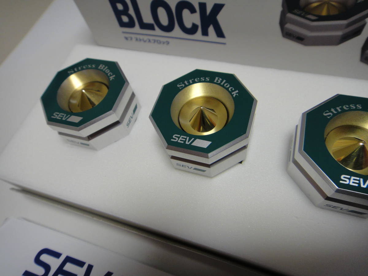 最大63%オフ!最大63%オフ!SEV ストレスブロック 4個セット その他