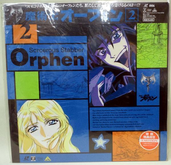 4周年記念イベントが LASER DISC レーザーディスク 全日本送料無料 初回版 魔術師オーフェン 2