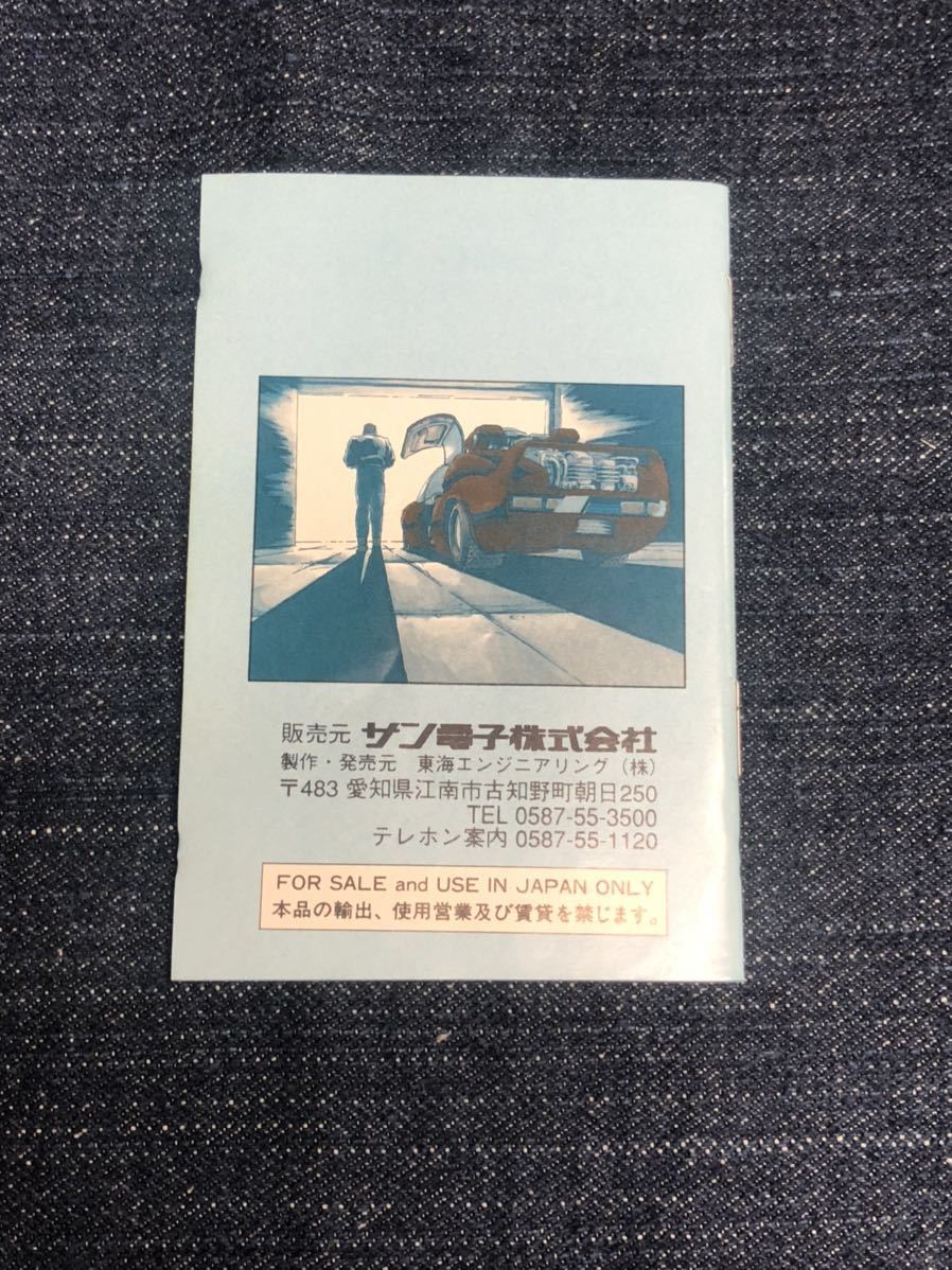 があります ヤフオク! 正規品保証 激レア バトルフォーミュラ