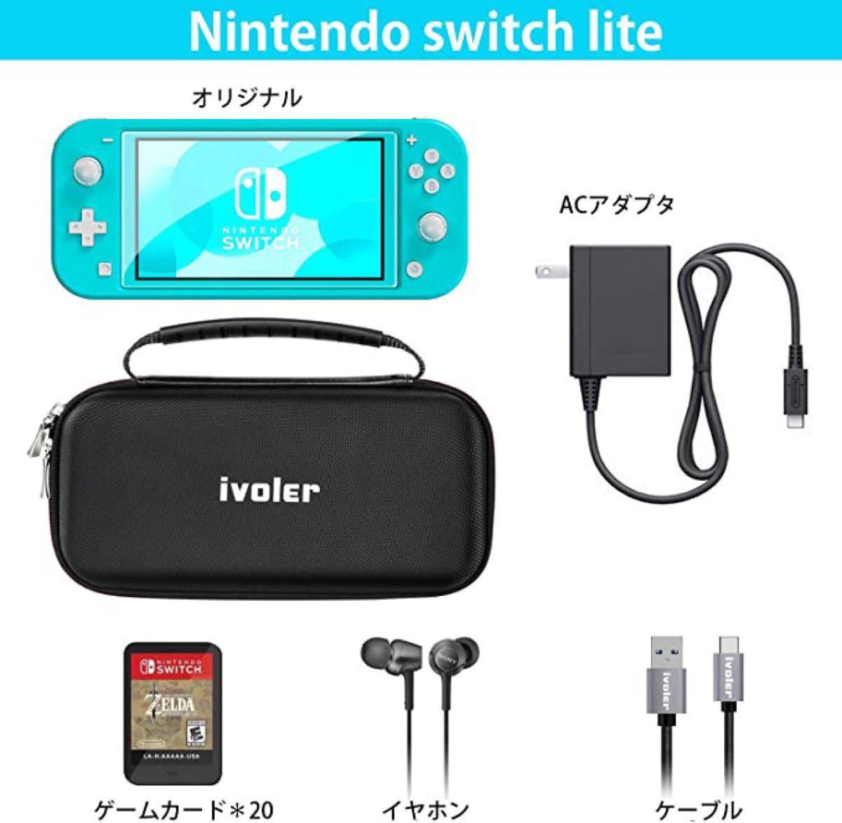 Switch lightケース スイッチケース 持ち運び 収納バッグ 保護カバー 耐衝撃 