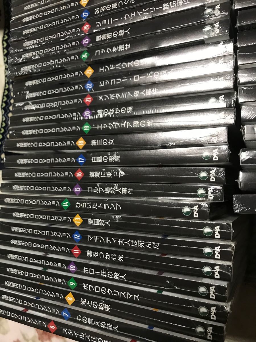 名探偵ポワロDVDコレクション 全65巻セット ディアゴスティーニ-